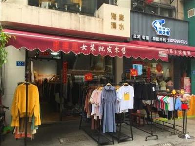 廈門批發市場大全 小商品、服裝、食品及日用百貨采購指南