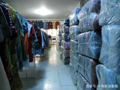 論斤甩賣(mài)的庫(kù)存服裝 為何便宜卻讓人望而卻步？